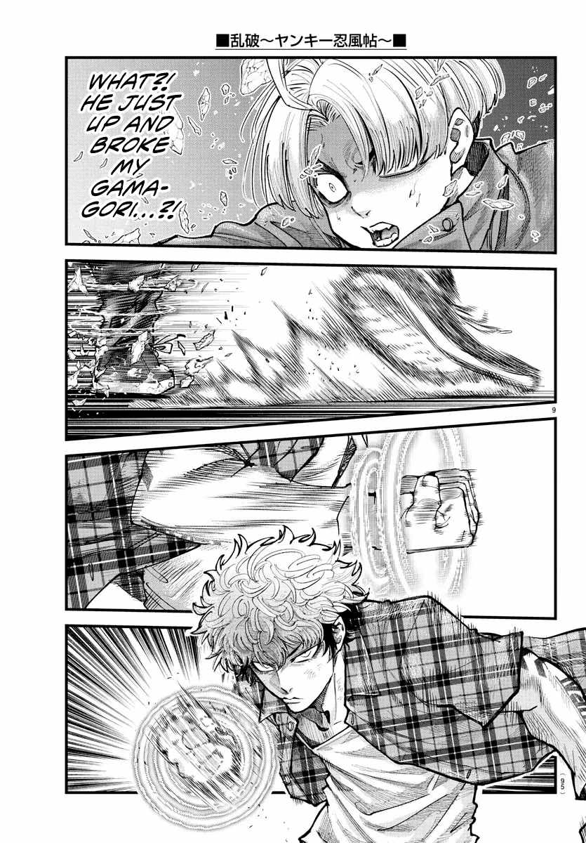 Rappa - Yankee Ninpuuchou Chapter 19 9